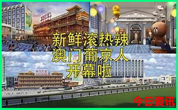 旅游团报名三日游